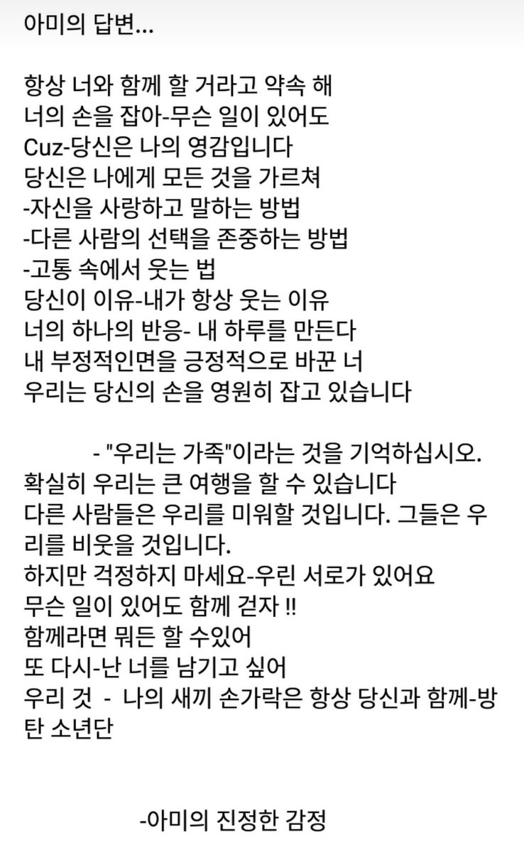 95zislove__'s tweet photo. ARMYs REPLY 💜️😊
We are so proud of everything you’ve achieved and all the barriers you have overcome 💜️💜️
#Armysreply
#BestprizeforArmy
#Armyshappiness
#Alwaystogether
#togetherforever
#kavee
#LightItUpBTS
#SetTheNightAlightBTS
#BTSOurGreatestPrize
#BTSOurBiggestPrize https://t.co/aUR27BV7FS