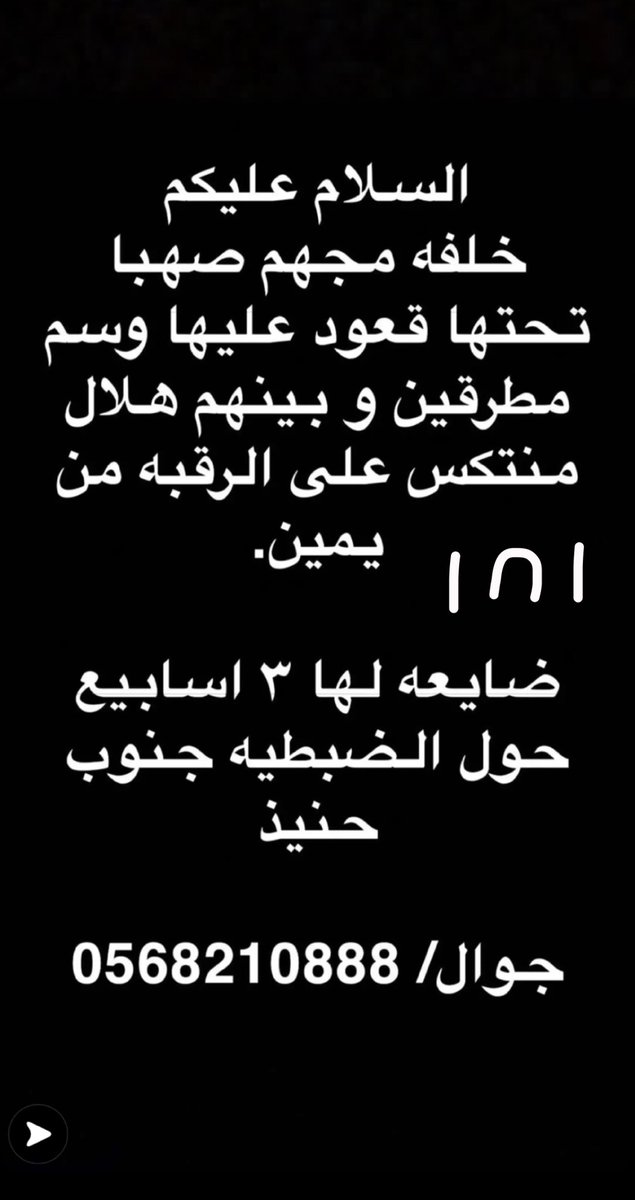 salemdoss's tweet photo. @1398sehli https://t.co/tKynaYaEX6