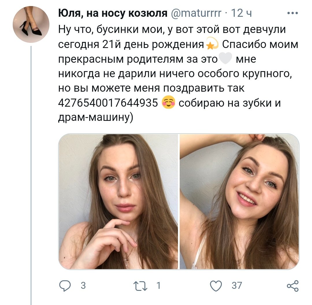 radioenot's tweet photo. Трагедия в 3 твитах https://t.co/0NrIhRyttm