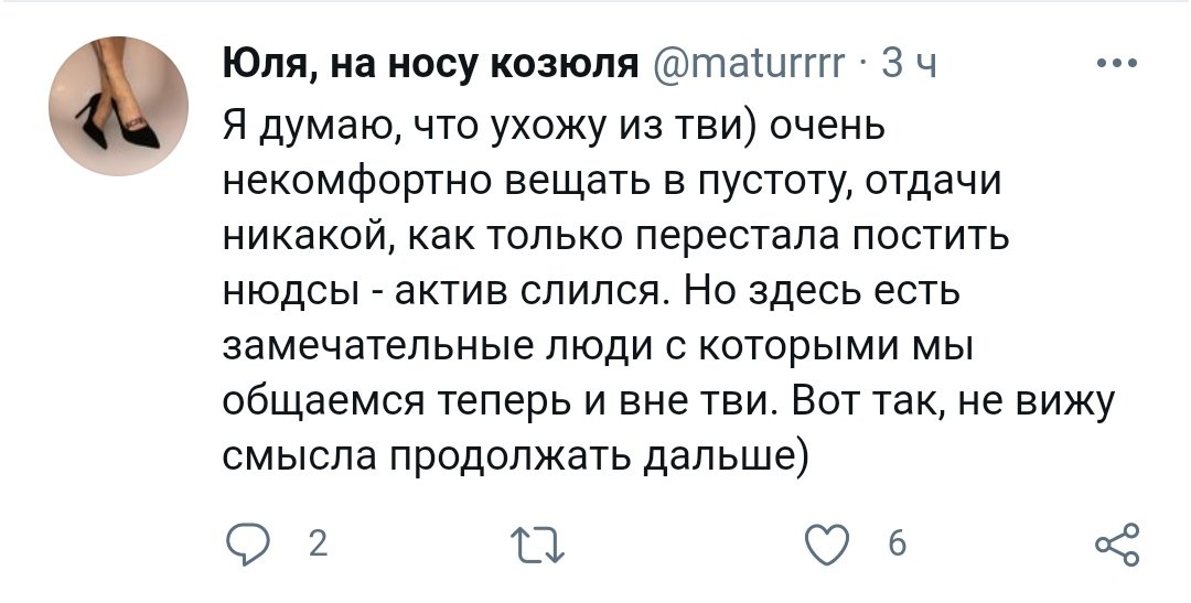 Трагедия в 3 твитах