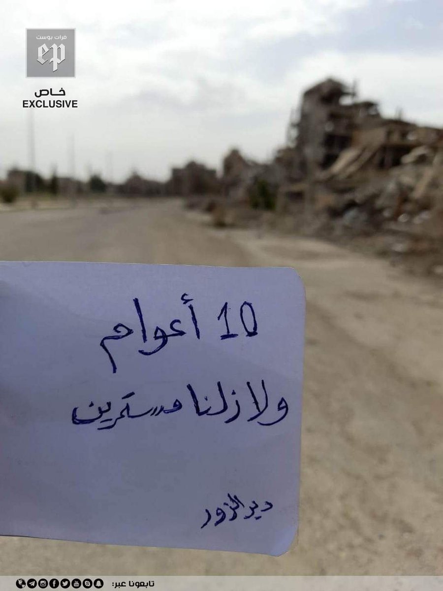 994_kha's tweet photo. من قلب دير الزور وعلى ضفاف نهرها وعلى أرضها التي ارتوت بدماء شبابها الذين ضحوا بأرواحهم لكي تبقى سورية حرة
ورغم كل شي ..
ورغم 10 أعوام ولا زلنا مستمرين ✌️💖💔
لا نعلم كم المدة تطول ولكن نعلم أن الصبر جميل 🥺 https://t.co/eL68aqD4n0