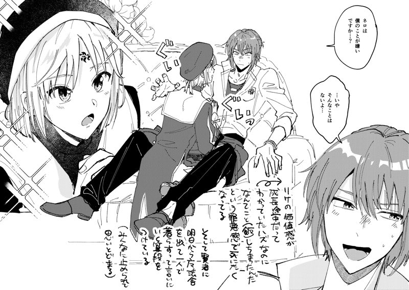 リケネロ

ここから100年くらいの追いかけっこが始まる 