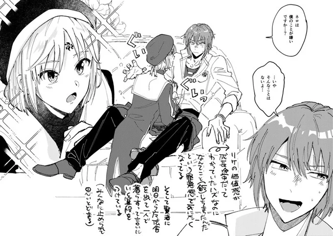 リケネロ

ここから100年くらいの追いかけっこが始まる 