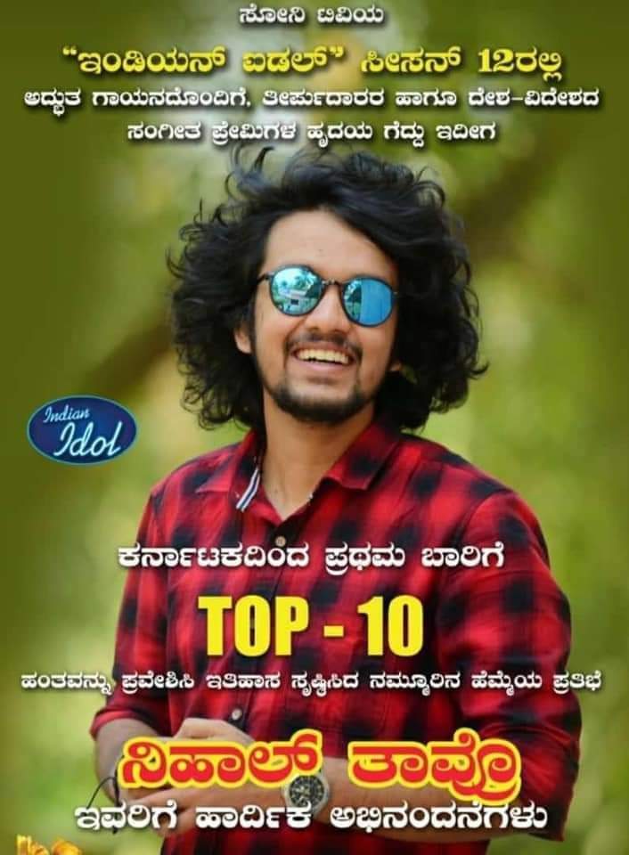 ravindra12's tweet photo. All the Best #NehalTauro 
#Top10 #IndianIdol 
Do Support.
Proud  #Bedra
Proud #Tulunadu
Proud #Karnataka
@KudlaNamma https://t.co/xYqotgzNvn