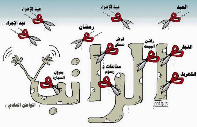 الجوكر 🧛🏻‍♂️❤ (@h__650z) on Twitter photo 