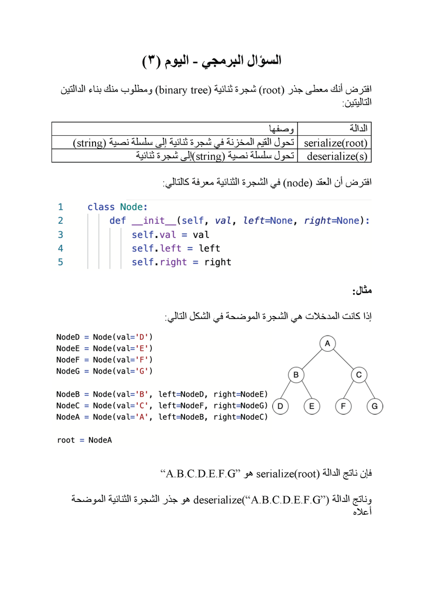 د. خالد بن عبد العزيز العتيبي tweet media