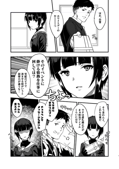 明けましておめでとうございます 