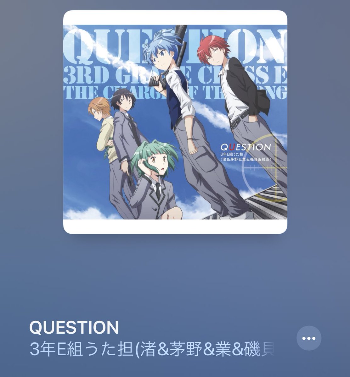 暗殺教室 アニメ 最新情報まとめ みんなの評価 レビューが見れる ナウティスモーション 12ページ目