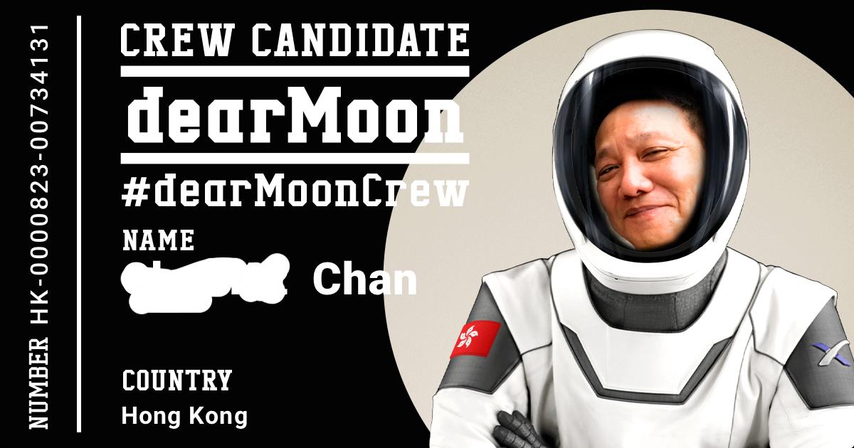 dotops's tweet image. #dearMooncrew

Please check your email in promotion or junk folder if you have not received official email from dearMoon.

&amp;lt; Submission deadline: March 21, 2021 23:59 JST &amp;gt;

I have already received official email from dearMoon and answered all questions.

Good Luck and See U