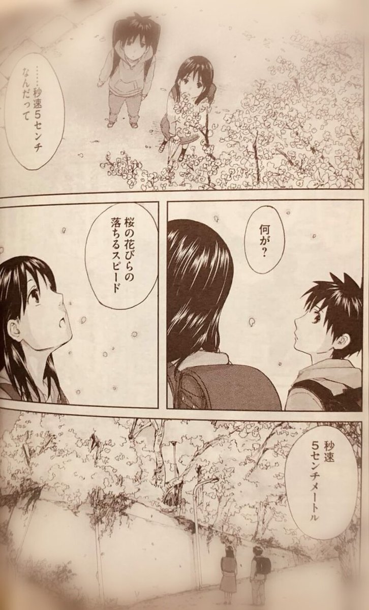 Major Sho 皆様との一期一会の出会いに感謝します 捲土重来 一歩一歩日々是大事 Major S21 Twitter