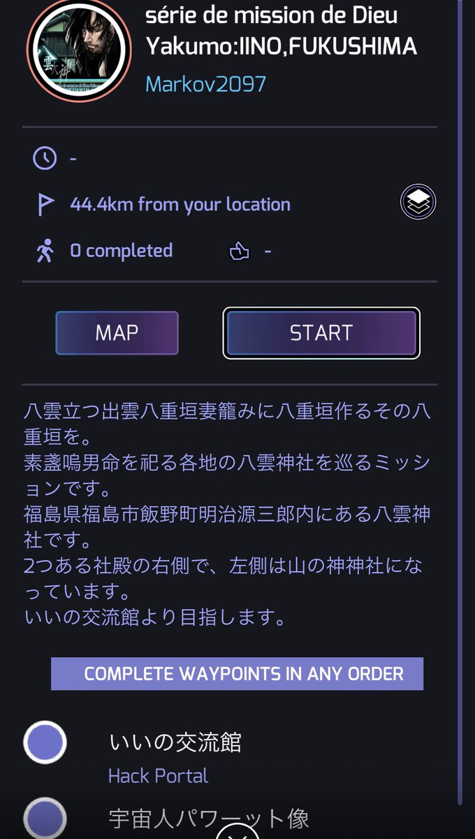 ট ইট র Markov97 八坂神社ミッション Liveしました35 34と起点が同じで 西に向かいます 距離が長めな上に荒魂神社や磨崖仏経由なのでちょっとそこで脱線 歓喜天や板碑も組み込むと大変なことになるのでやめた T Co Jspxldvktg T Co