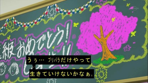 プリティーシリーズキャプ画bot うぅ プリパラだけやって生きていけないかなぁ プリパラより T Co Lyfpubqjfn Priimage