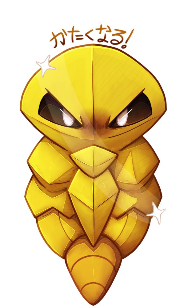 Buggaforge's tweet photo. Kakuna used Harden!

Was a lot of fun drawin Kakuna for #ArtDexRedrawn hosted by @DeePeeArts  
Have a delet this version as well for the fun of it. https://t.co/PaXG2ZQrBf