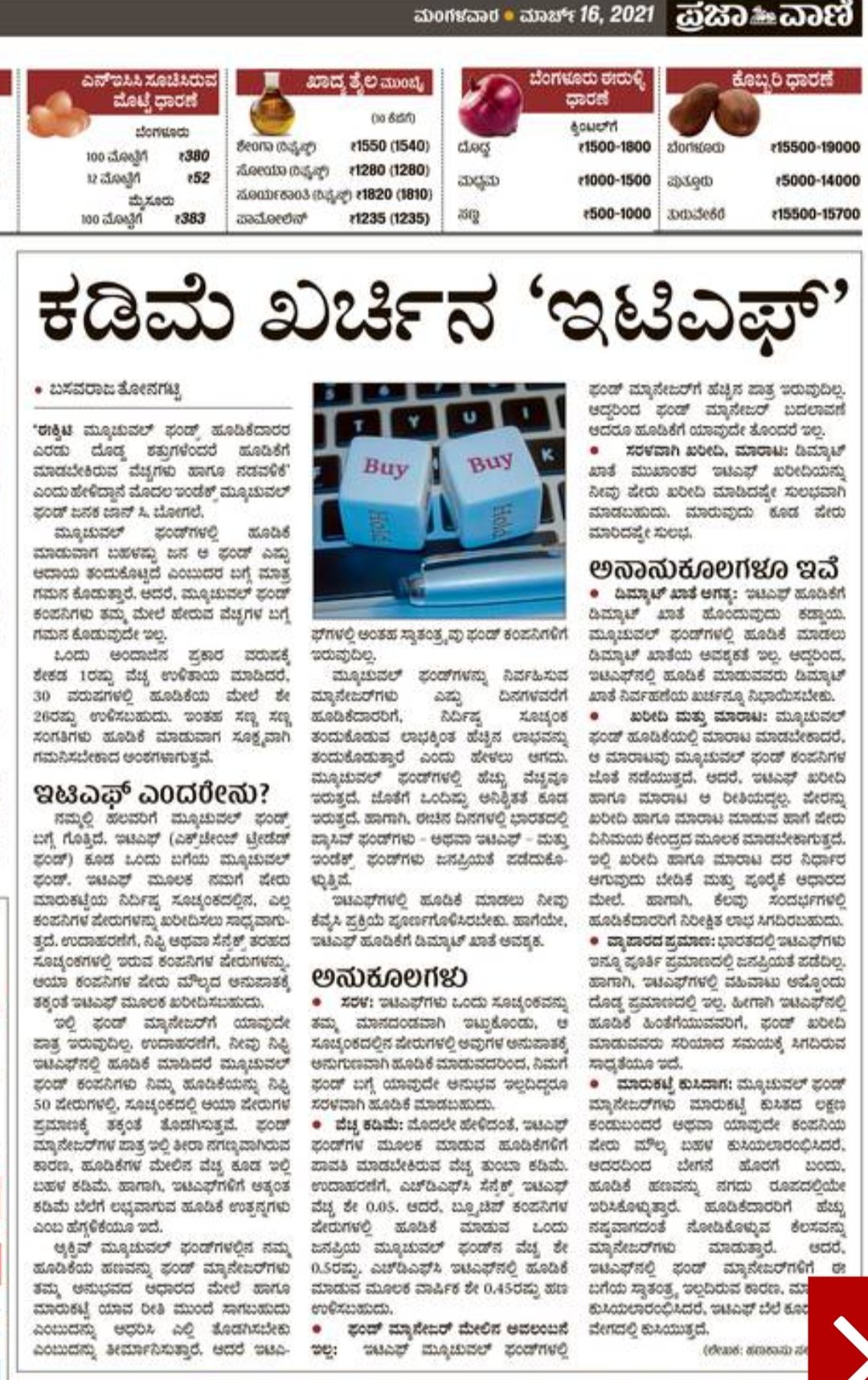 Daily kannada news paper cheap sale www changeyourwindows
