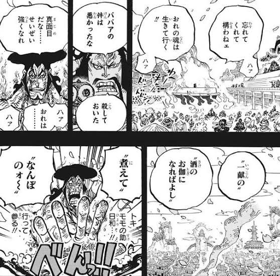 ジャンプ最新話