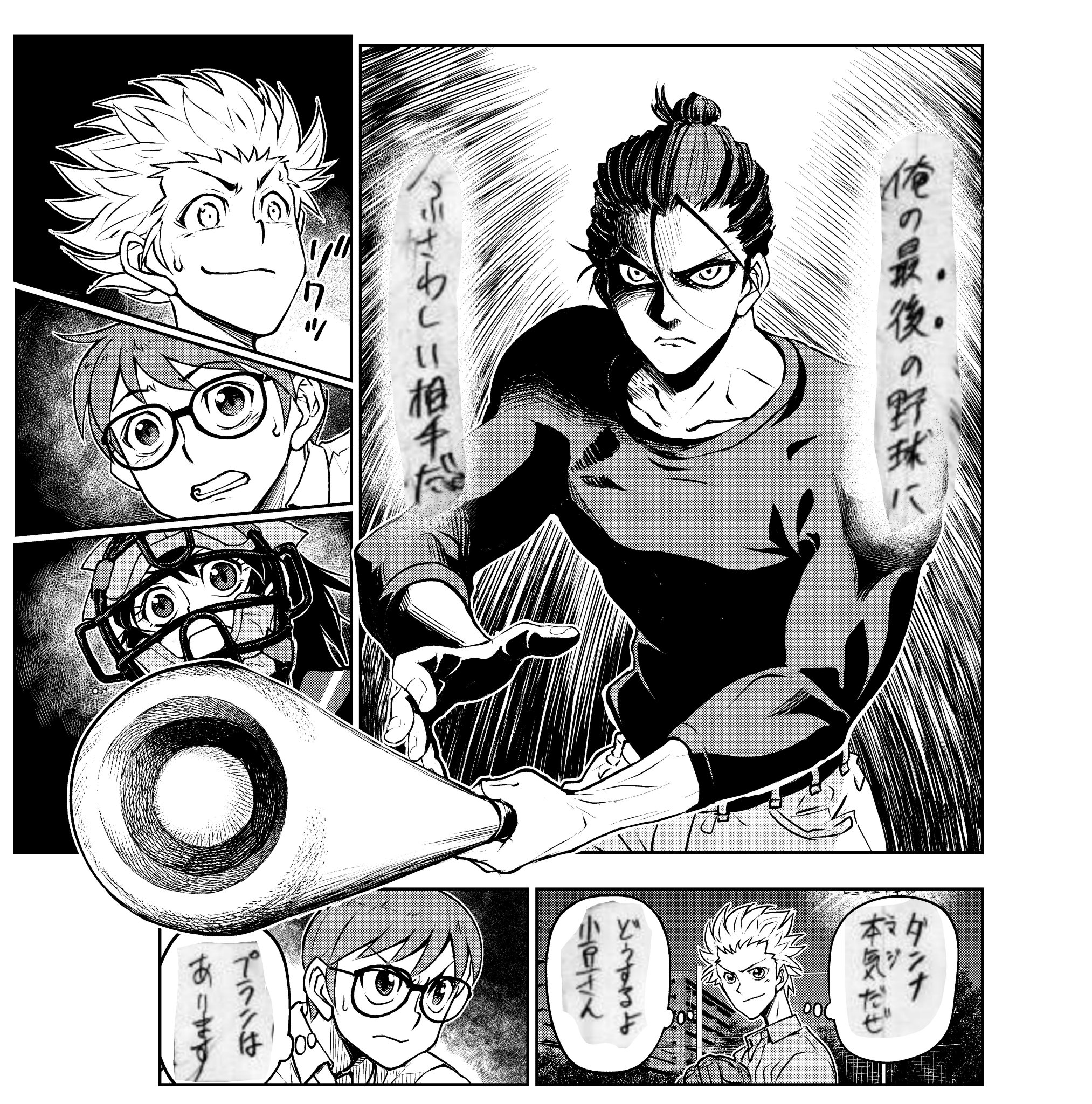 福井あしび 告知 週刊少年ジャンプ１５号発売中です クーロンズボールパレード 第５話掲載中です よろしくお願いします 暖かくなってきましたね 仕事場の近所が桜の名所なので 昼休みに短い時間でもいいから散歩する時間を