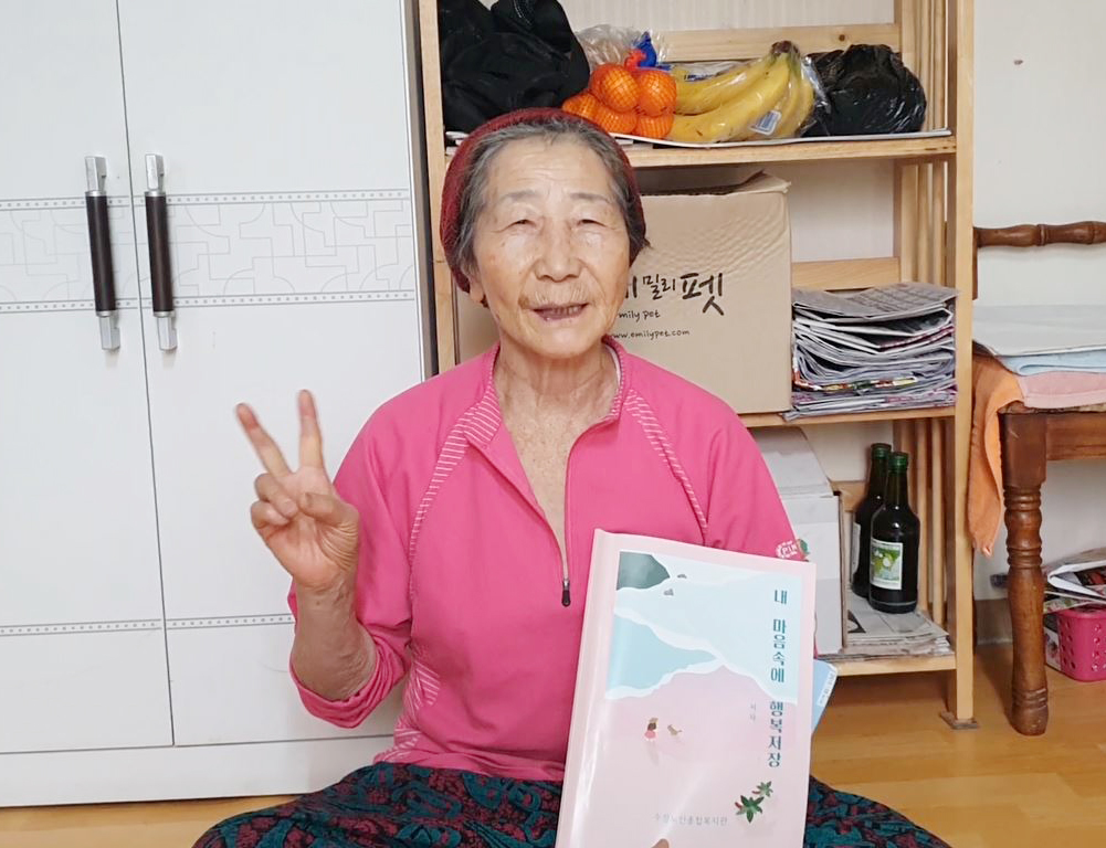 sunobok21's tweet photo. [내 마음속에 행복저장 프로그램 진행]
지난 3월 1일부터 일기 작성 프로그램 “내 마음속에 행복 저장”이 비대면으로 진행되고 있습니다. 
일기 작성 프로그램은 코로나로 인해 우울감을 느끼고 계실 어르신들을 위해 계획되었습니다. 수정노인종합복지관은 어르신들의 꽃다운 하루 하루를 응원합니다. https://t.co/rMqKZfgOTh