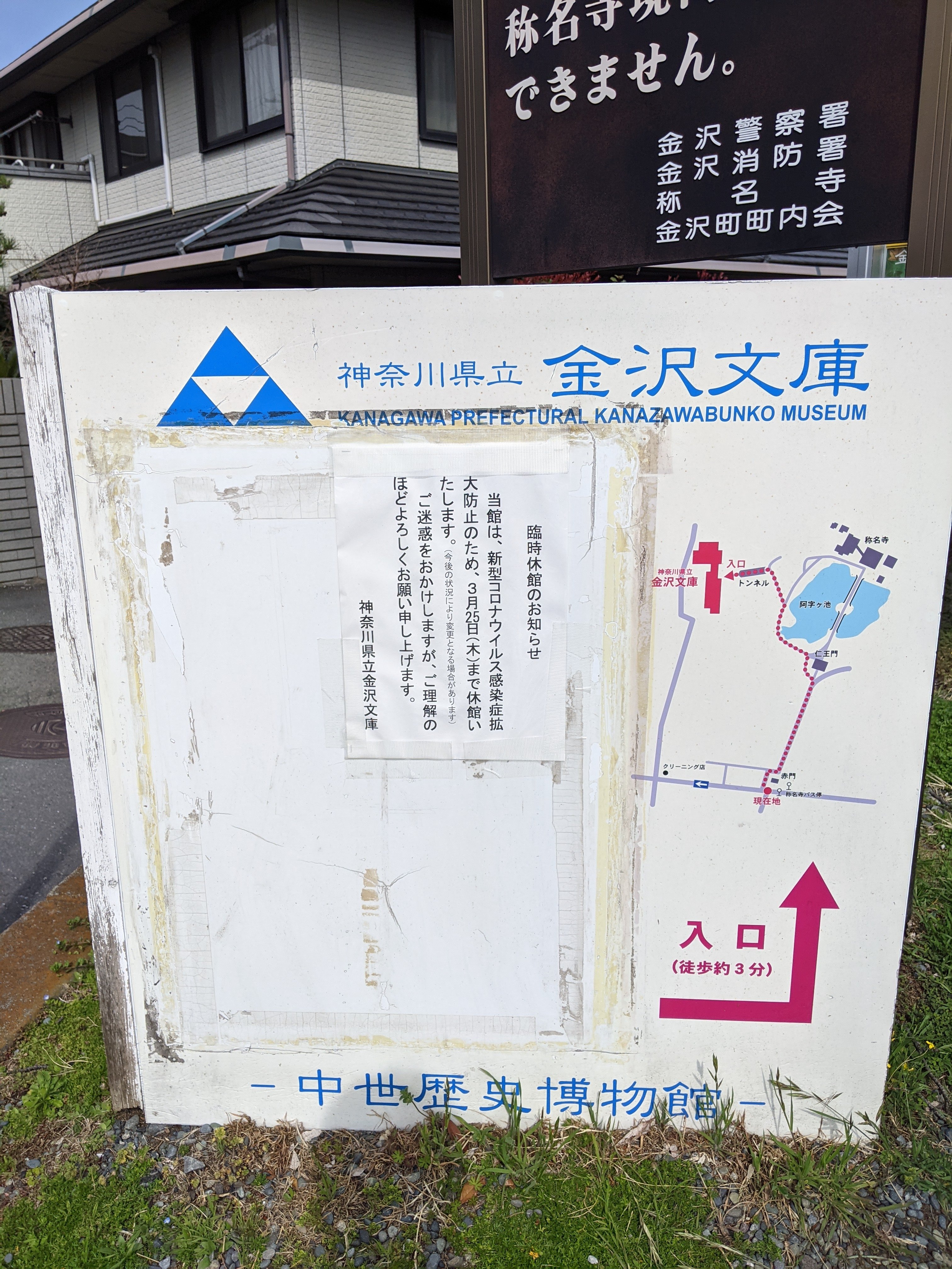 執権 Twitter Search Twitter