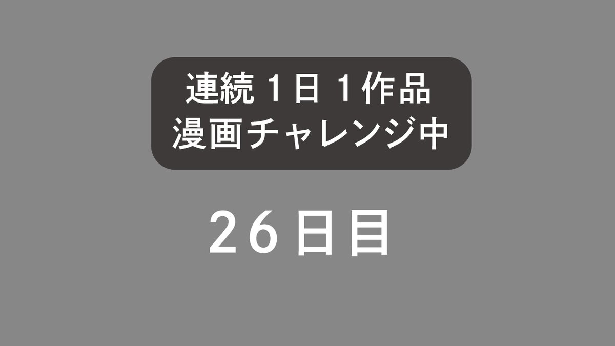 にんにく文太 على تويتر お鍋ダイエット中です 今日も頑張ります 1日1漫画チャレンジ中 シュール ギャグ漫画 ゆるいイラスト ギャグマンガ お笑い イラスト 癒し系 Drawings ダイエット 広告 デザイナー 4コマ漫画 漫画 1コマ漫画 挑戦 アメコミ