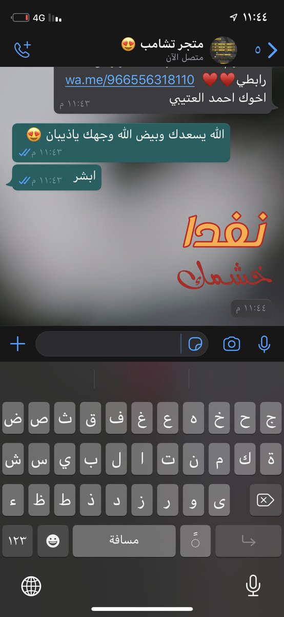 Lodi51136150's tweet photo. من افضل المتاجر الي تعاملت معاهم ماقصرت يااحمد العتيبي سرعه وثقه وامان 😍 @ChampCoinss https://t.co/5RMvCOkNEA