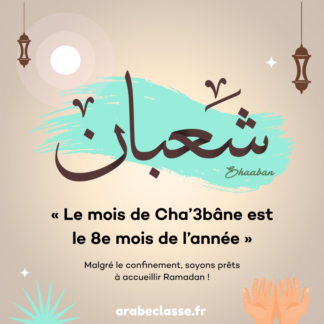 Plus qu'un mois avant Ramadan. Al hamdoulilah, nous avons atteint le mois de Cha3bâne vivant.