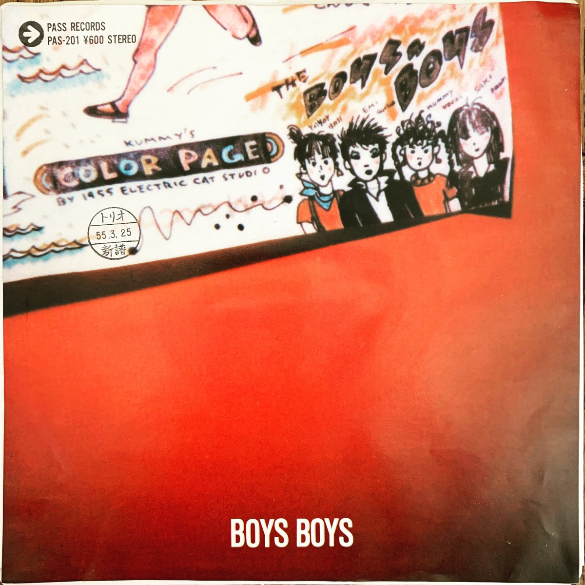 lovenuma's tweet photo. Monkey Monkey/Boys Boys
PASS RECORDS
PAS-201  1980

#BOYSBOYS
#monkeymonkey
#controltower

https://t.co/Z41Iww6Iuw https://t.co/7RlF699OCa