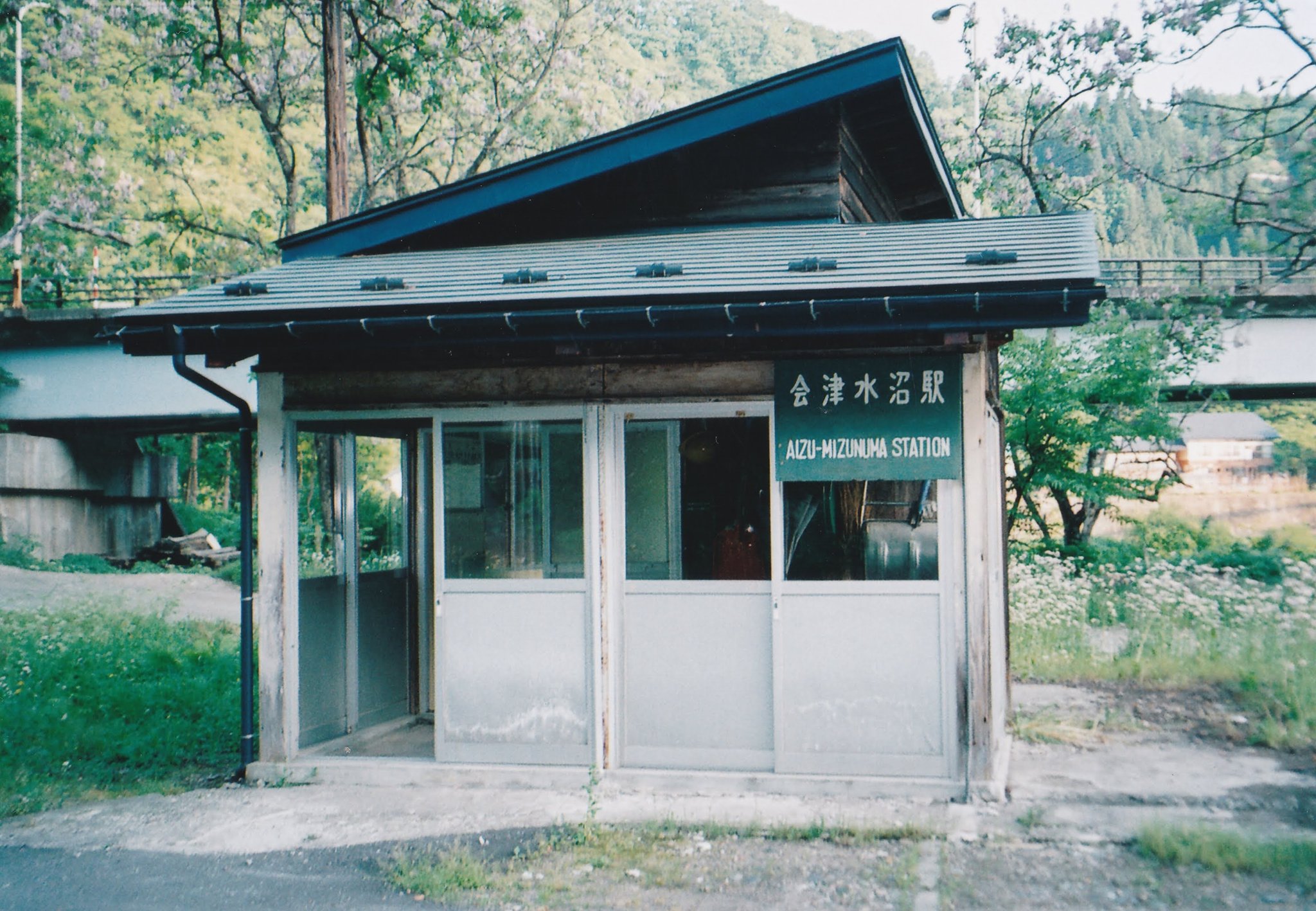 凧上げ 昼行灯 03 5 只見線 会津水沼駅 ホーム側と駅構内 青地の駅名標はかつては多くの駅 にあったと思われるますが この時点では当駅にしか残っていませんでした ちなみに水沼とは沼沢湖のことと思われますが バス等公共交通機関は当駅含めて無い