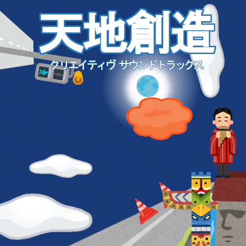 いらすとやのtwitterイラスト検索結果 いらすとやのtwitterイラスト検索結果