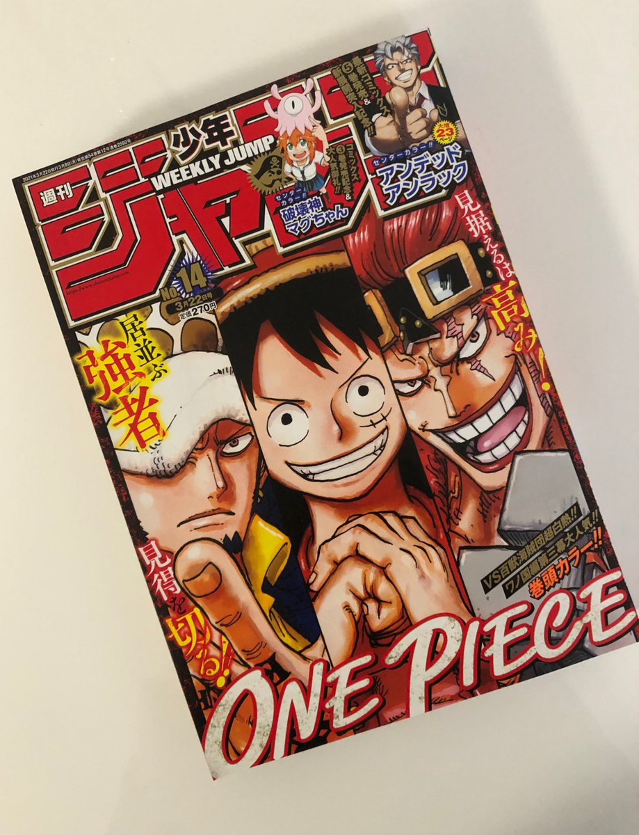 Onepiece1006 Twitter Search