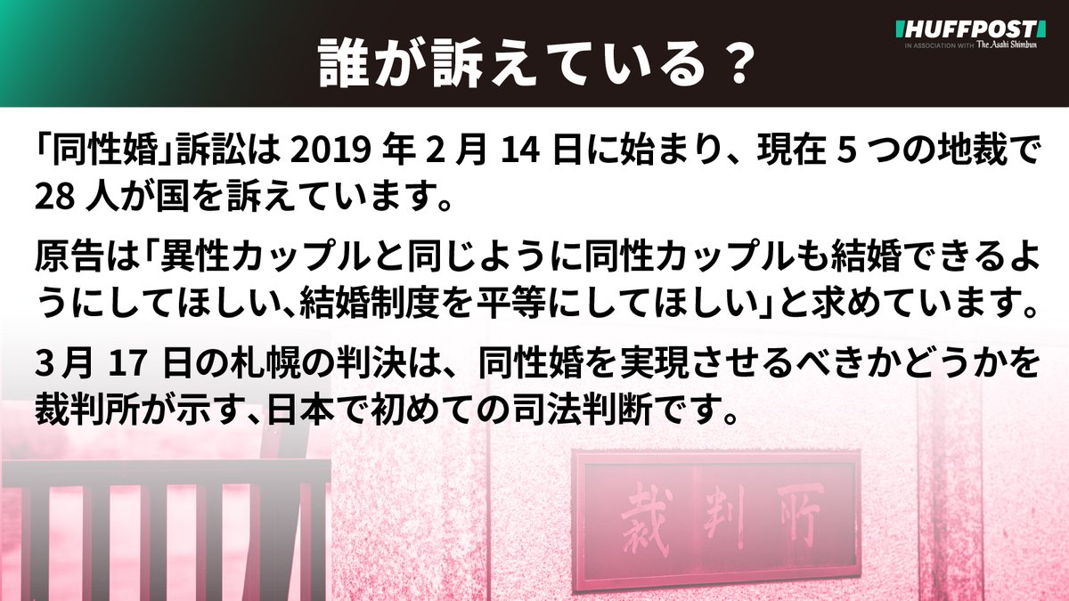 憲法改正議論に持って来させたくないという理由だから 良く分かってるじゃん Togetter
