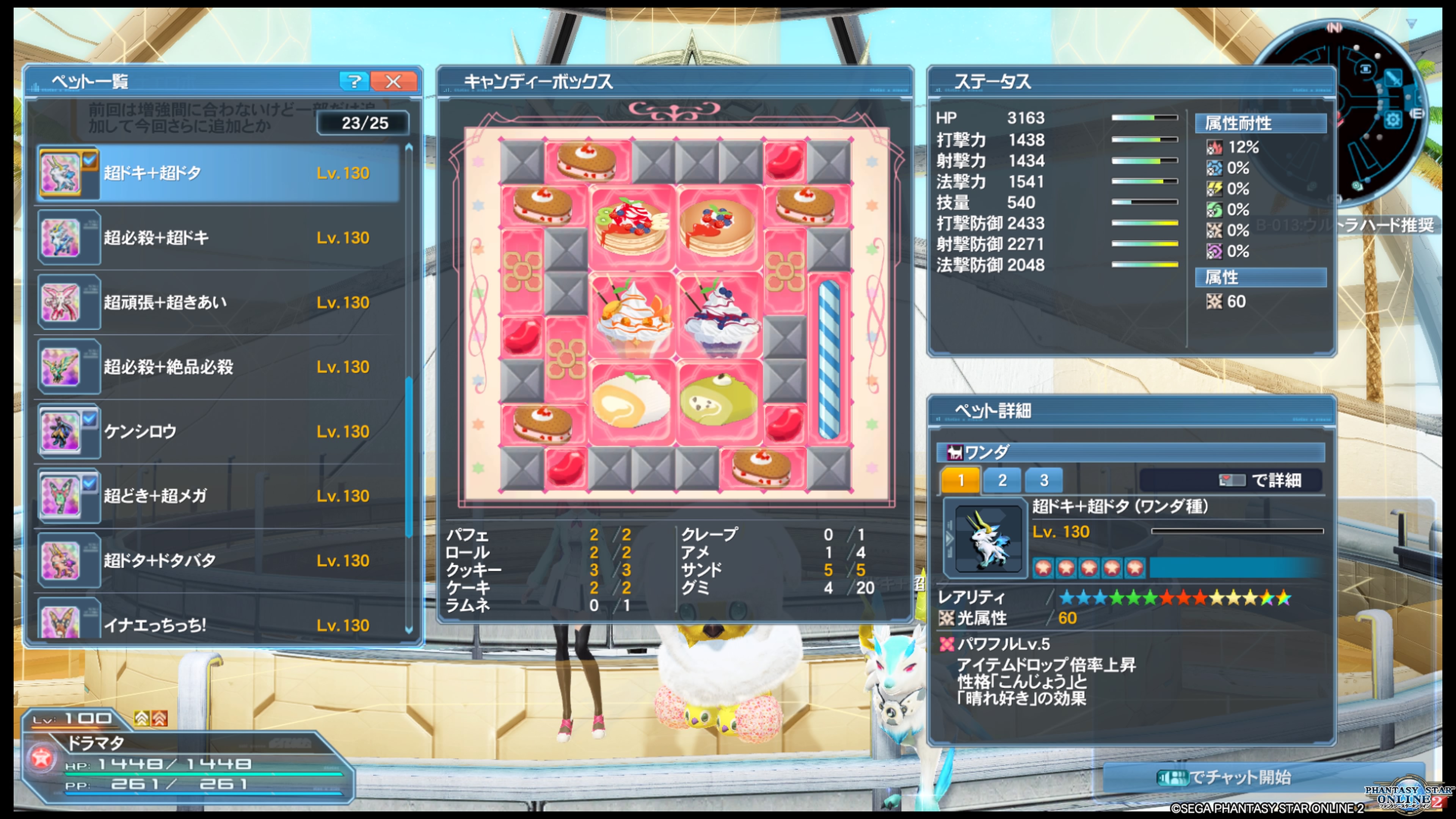 サモナーペットキャンディーボックス Twitter