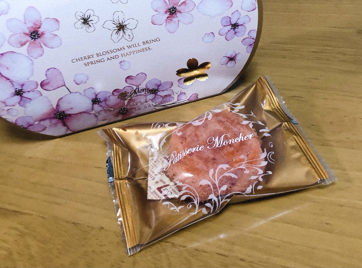 なつ ポーがはじまってから 薔薇のお菓子 を友と交換しまくった 今年はtokyoチューリップローズと メサージュ ド ローズのチョコがメインだったかな ゴンチャロフも薔薇 のチョコだしてたね あと大阪でお馴染み堂島ロールが名古屋のみ店舗出してて なつ ポーがはじまってから 薔薇のお菓子 を友と交換しまくった 今年はtokyoチューリップローズと メサージュ ド ローズのチョコがメインだったかな ゴンチャロフも薔薇 のチョコだしてたね あと大阪でお馴染み堂島ロールが名古屋のみ店舗出してて