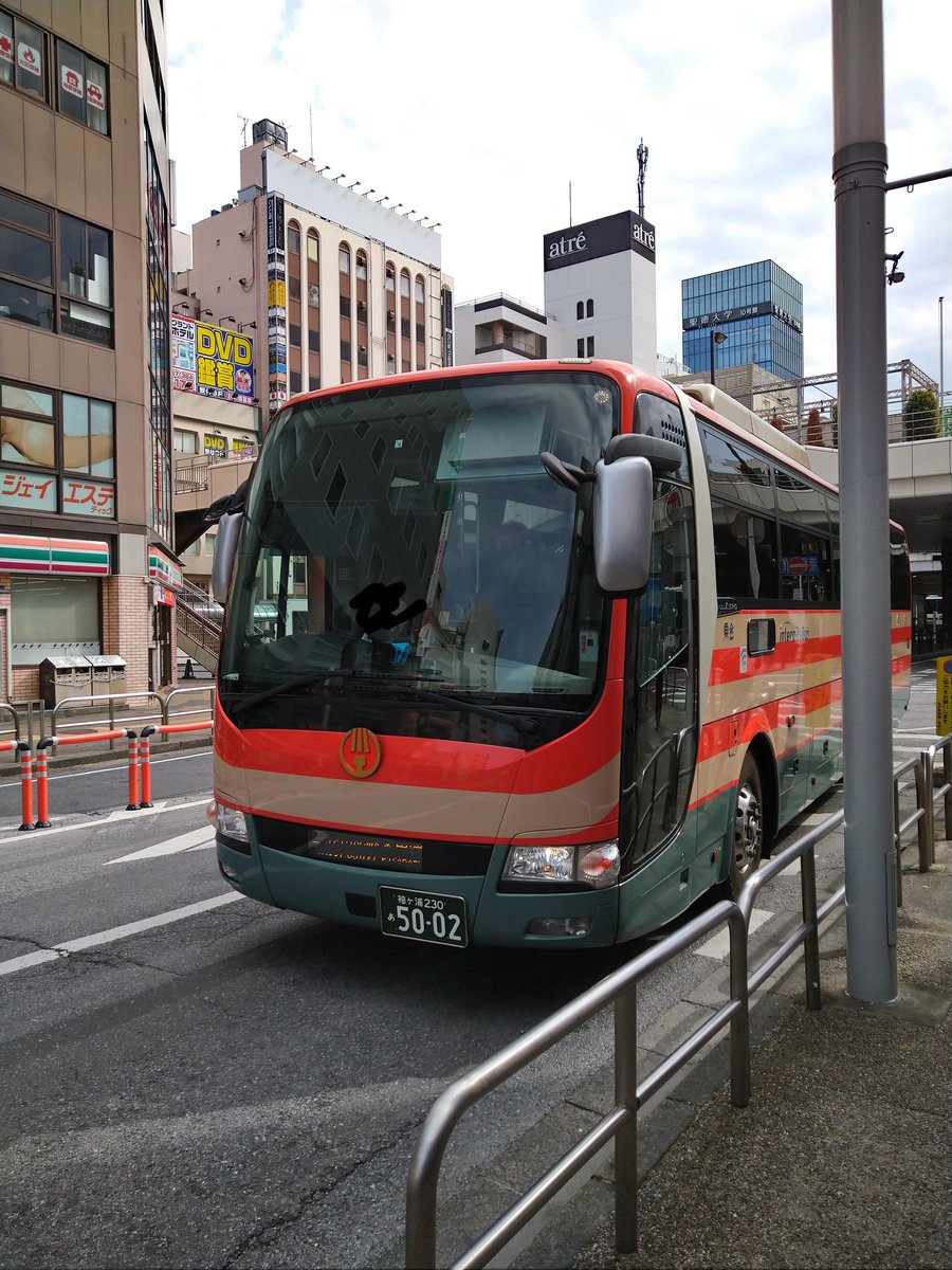おけら 松戸駅西口9番0950発の小湊鐵道木更津230あ5002運行の三井アウトレットパーク木更津行きへ乗車15名ほど 小湊鐵道は 千葉県内の事業者ですが 松戸市内への運行はこれが初めて