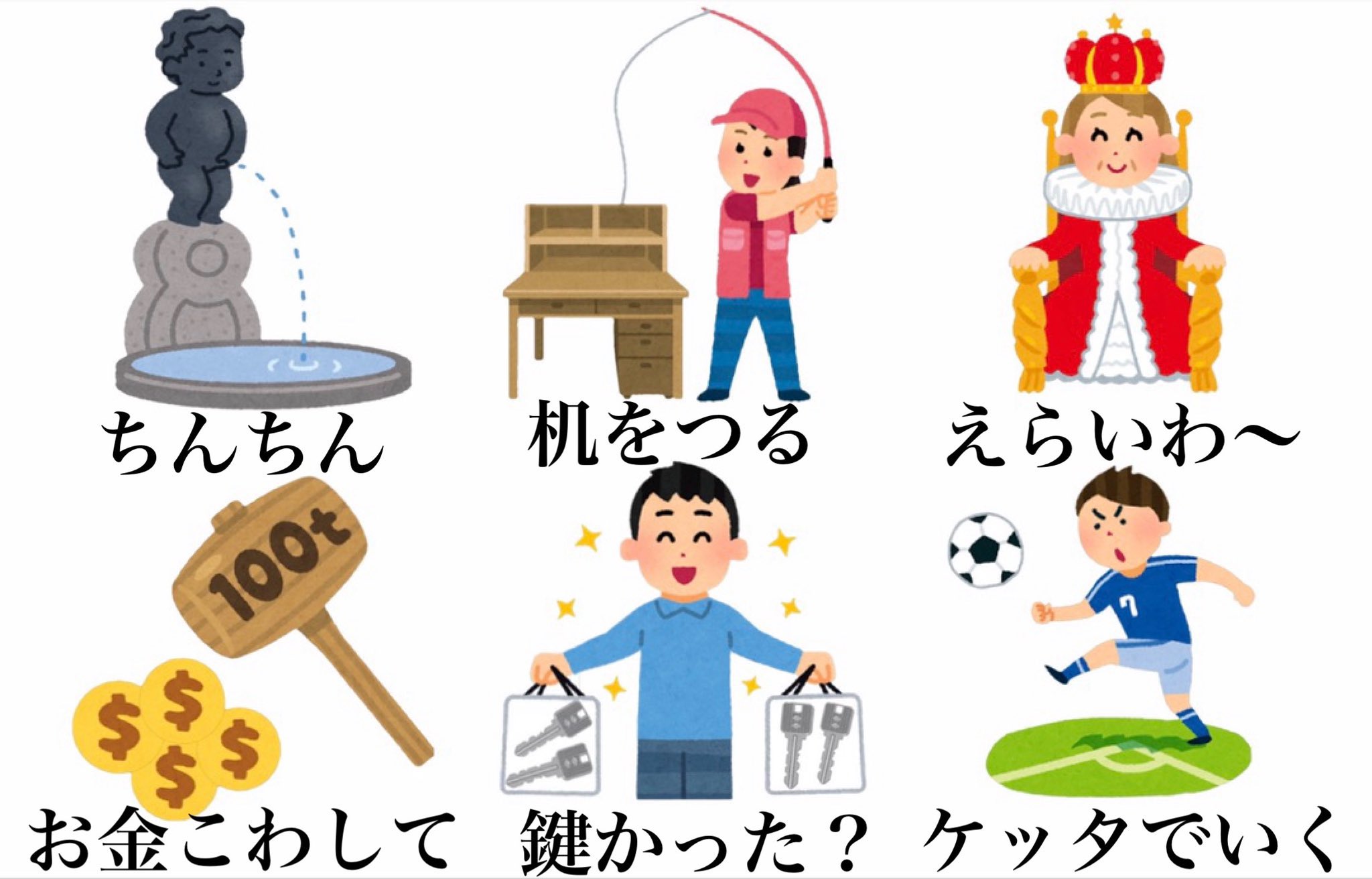 名古屋グルメ探偵 アスカイ 名古屋弁が話題になっているので他県の方から誤解されがちな言葉もご覧ください T Co Xf5d4kho2u Twitter
