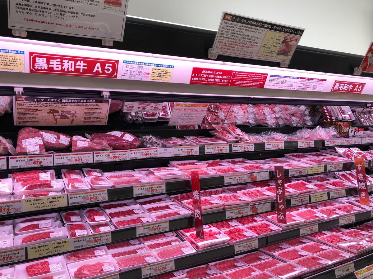 オケ子 Okストア情報 オーケー平塚店開店おめでとうございます ピザもベーカリーも医薬品まで取り扱っている店舗です オーケーストア Okストア オケ子 Okストア情報 オーケー平塚店開店おめでとうございます ピザもベーカリーも医薬品まで取り扱っている店舗です オーケーストア Okストア