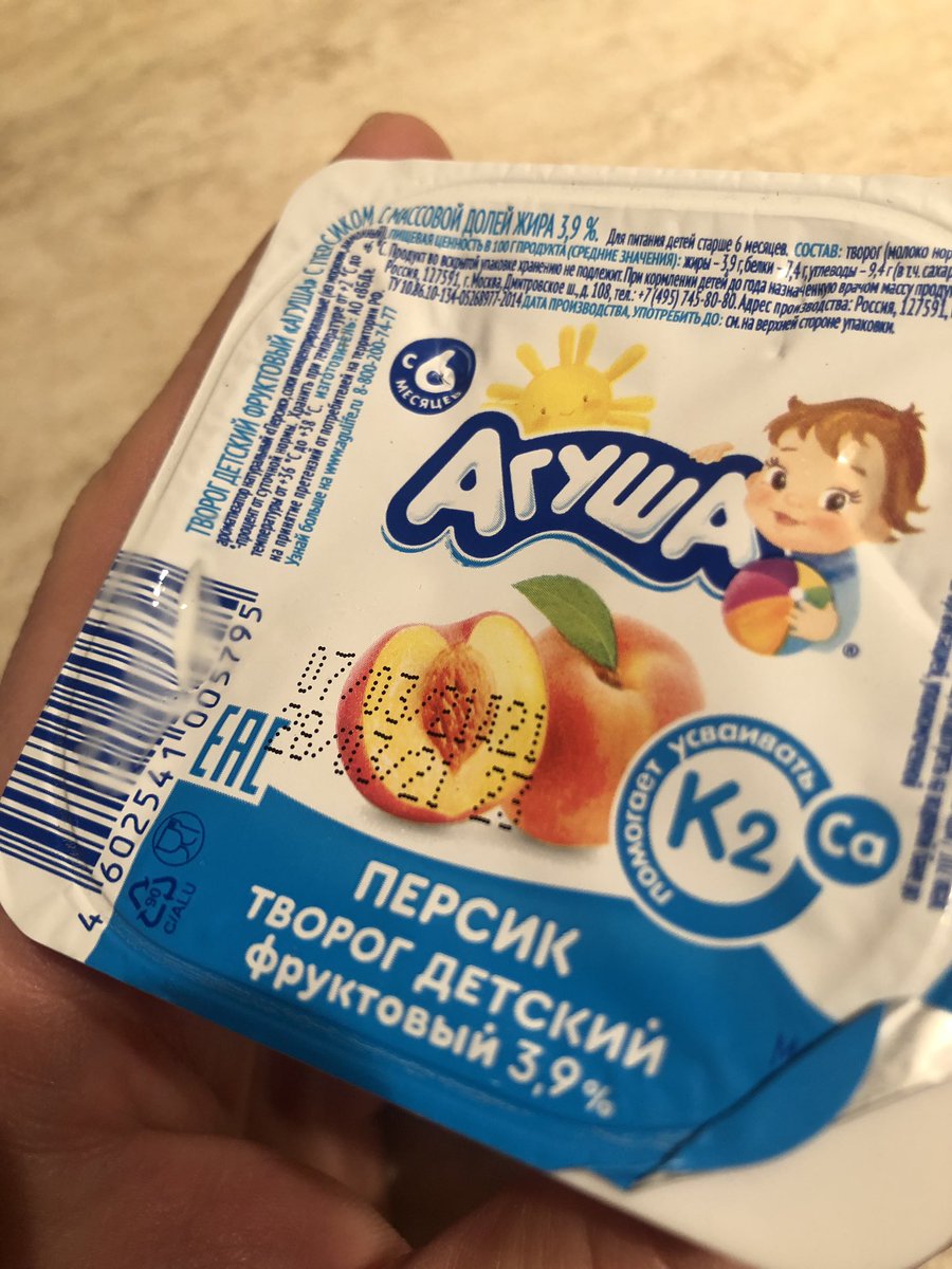 d_tukmachev's tweet photo. Привезли с опозданием в три часа, ну и как обычно с повреждённым товаром @vprokru https://t.co/yc4rVLQ8wc