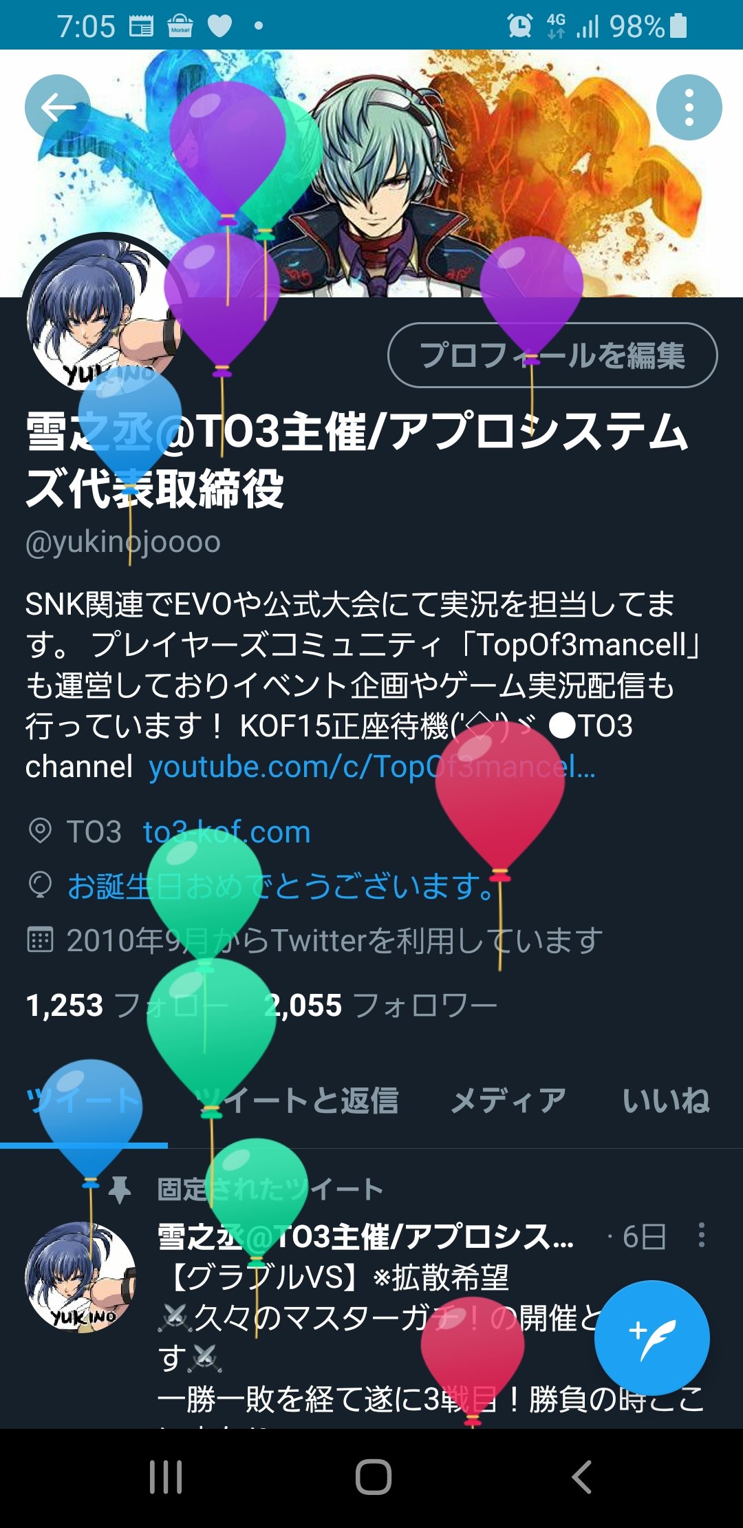 誕生日おめでとう自分 Twitter Search Twitter