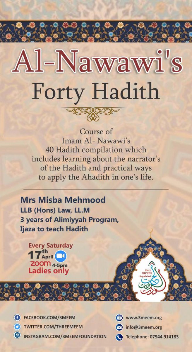 the 40 hadith of imam nawawi