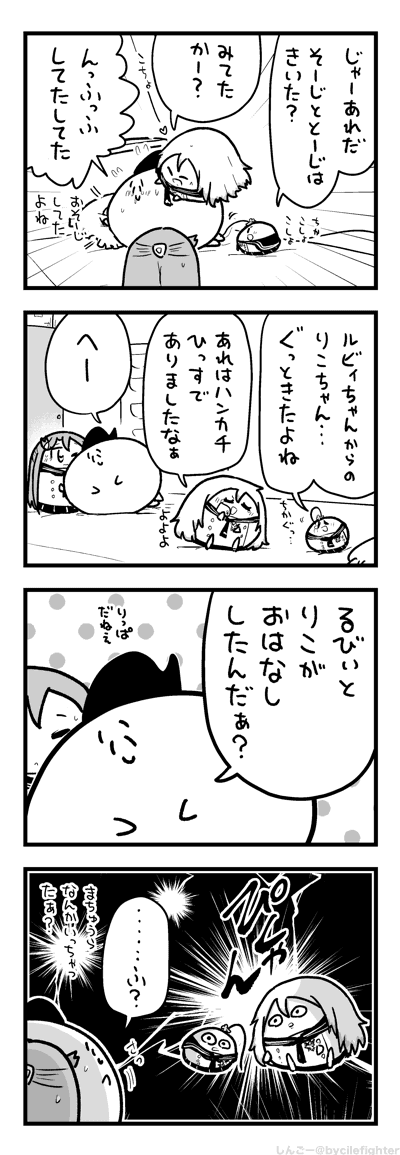 とうとうしつげんするまちゅうら 