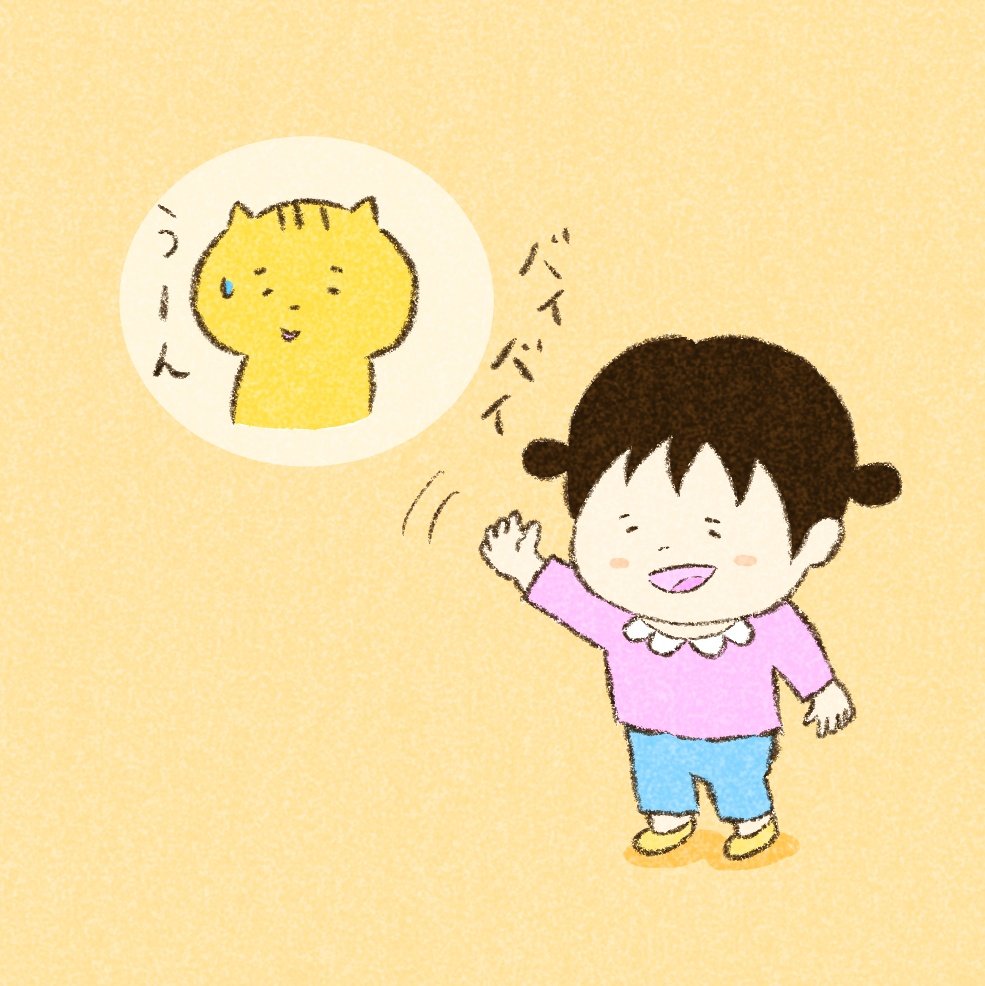 2歳児