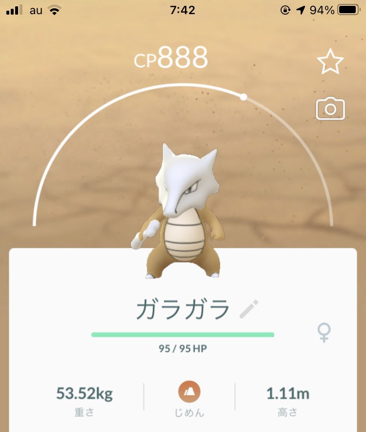 カラカラ ポケモン 悲しい 50以上のイラストコレクションはこちら カラカラ ポケモン 悲しい 50以上のイラストコレクションはこちら