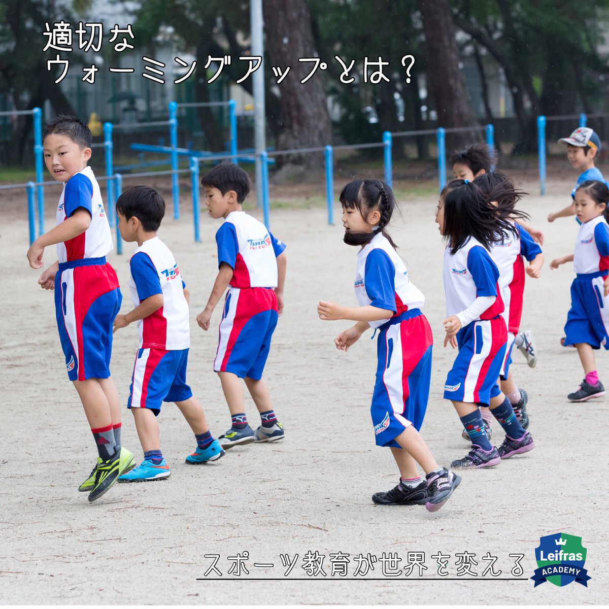リーフラス リーフラス