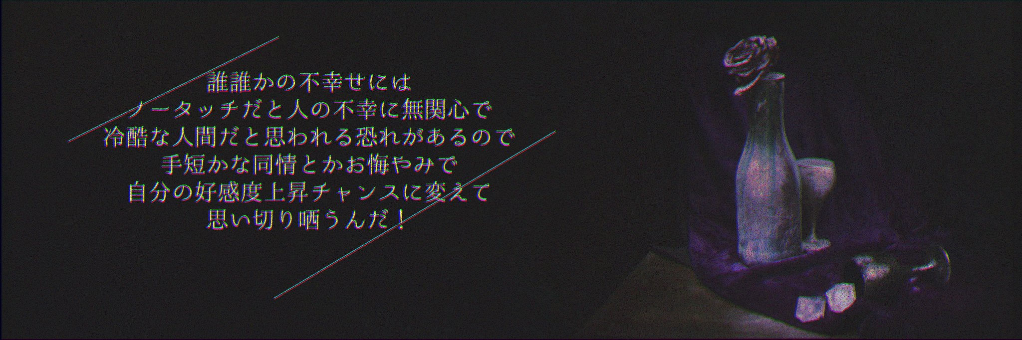 フリーヘッダー しう Maretu T Co M0a2mtie1n Twitter