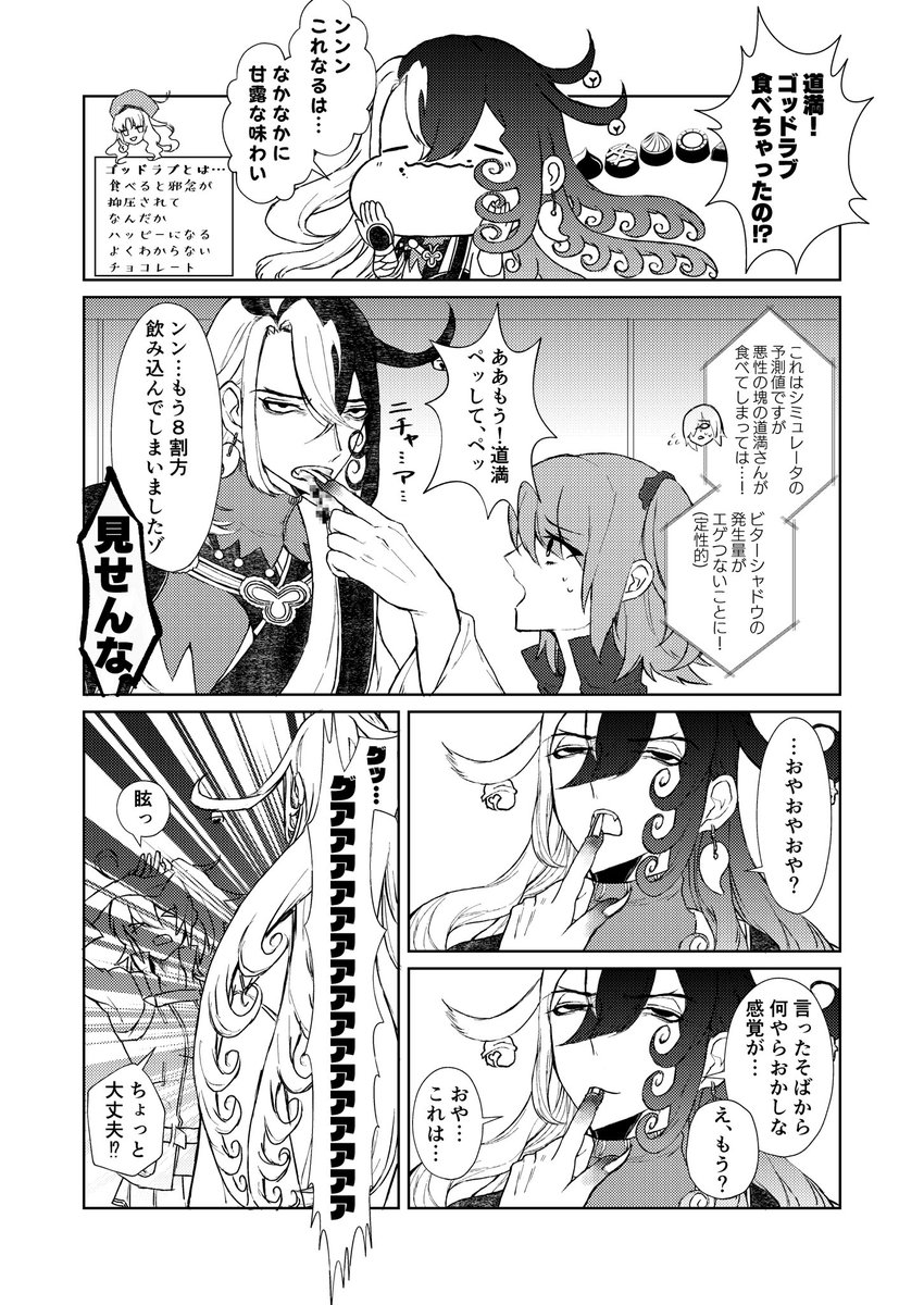 028 028