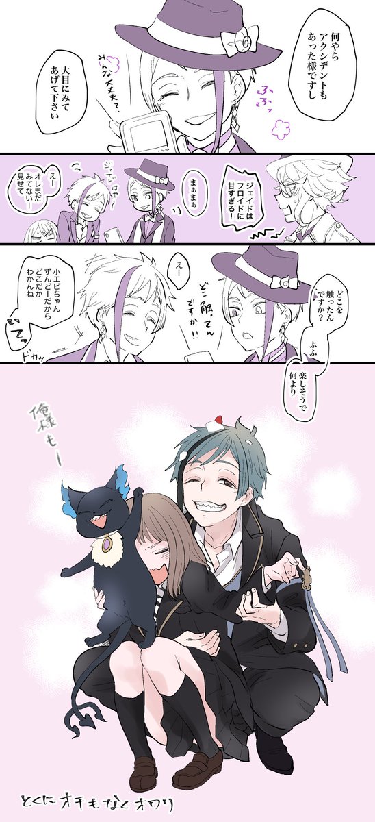 #twstプラス 
フロ監♀ 放課後 