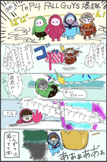 実況者好きさんと繋がりたい を含むマンガ一覧 ツイコミ 仮