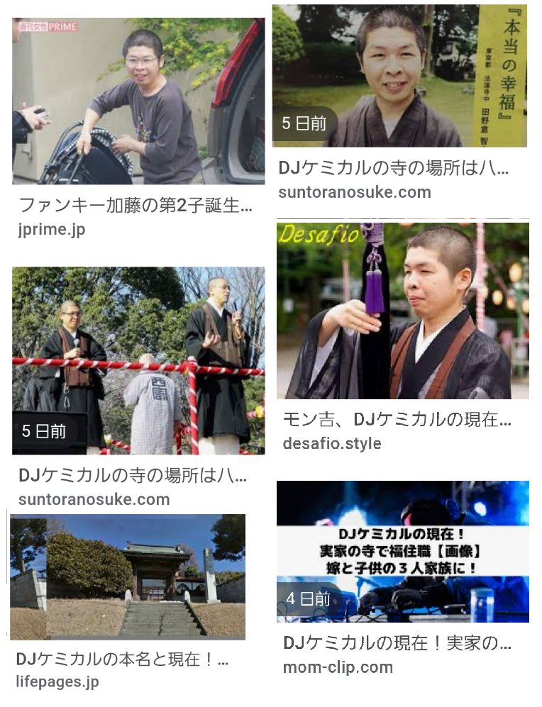 ファンモン2人 Twitter Search Twitter ファンモン2人 Twitter Search Twitter
