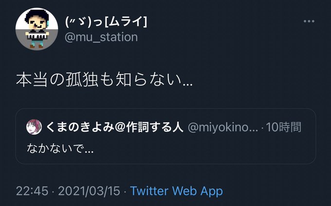 Kokken S Recent Tweets 1 Whotwi Graphical Twitter Analysis