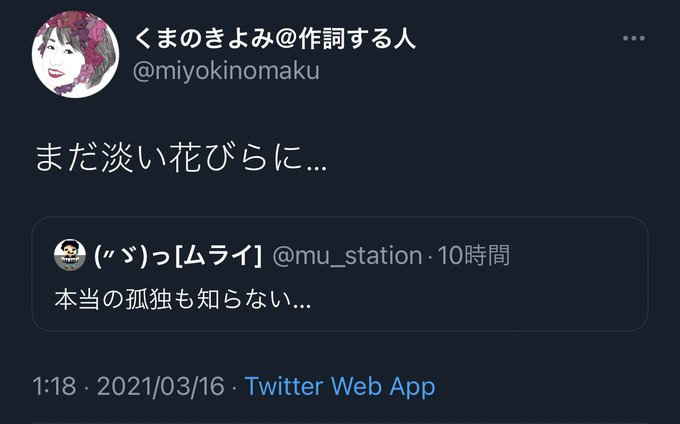 泣か ない で 本当 の 孤独 も 知ら ない 泣かないで 本当の孤独も知らない Documents Openideo Com 泣か ない で 本当 の 孤独 も 知ら ない 泣かないで 本当の孤独も知らない Documents Openideo Com
