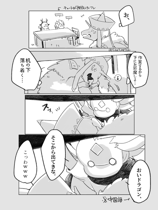 海外野良さんにサンドイッチ実録🥪
#sky星を紡ぐ子どもたち #sky実録 